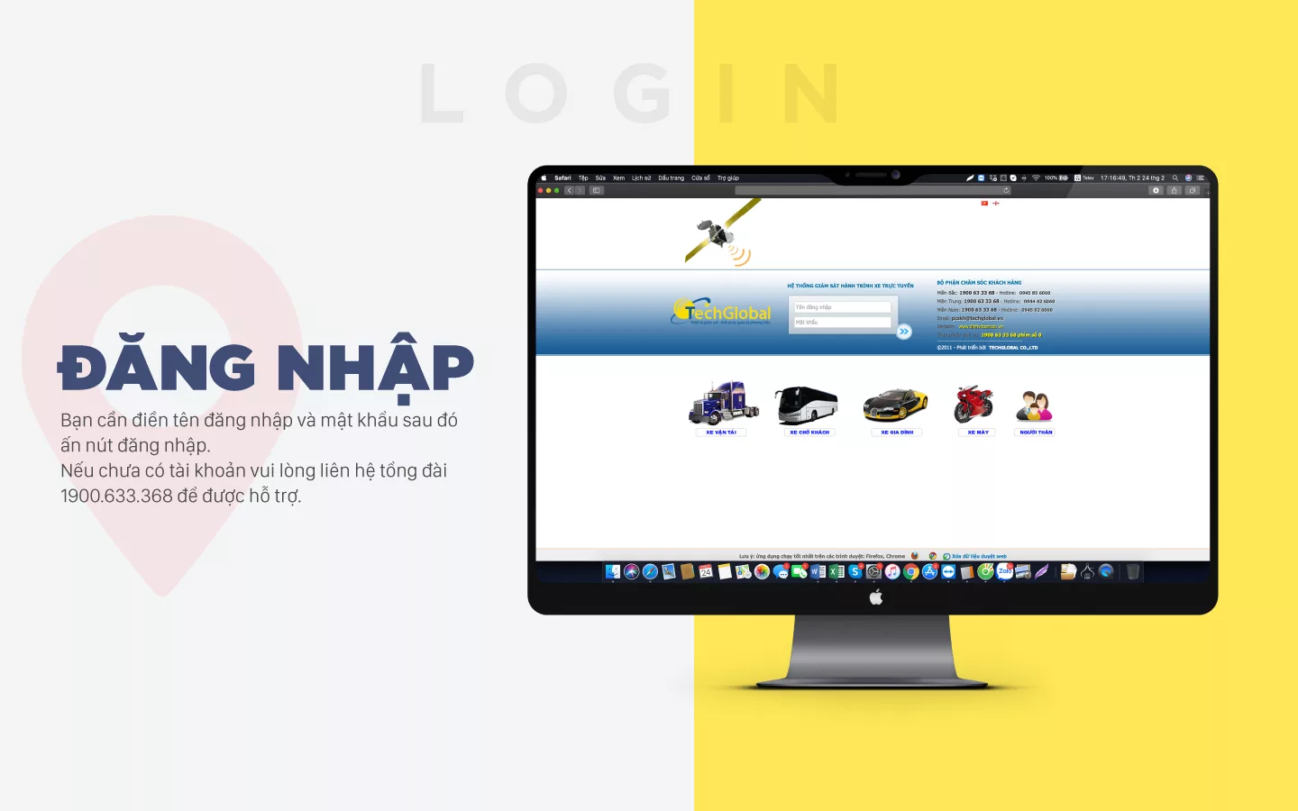 2019/p1-login1.png